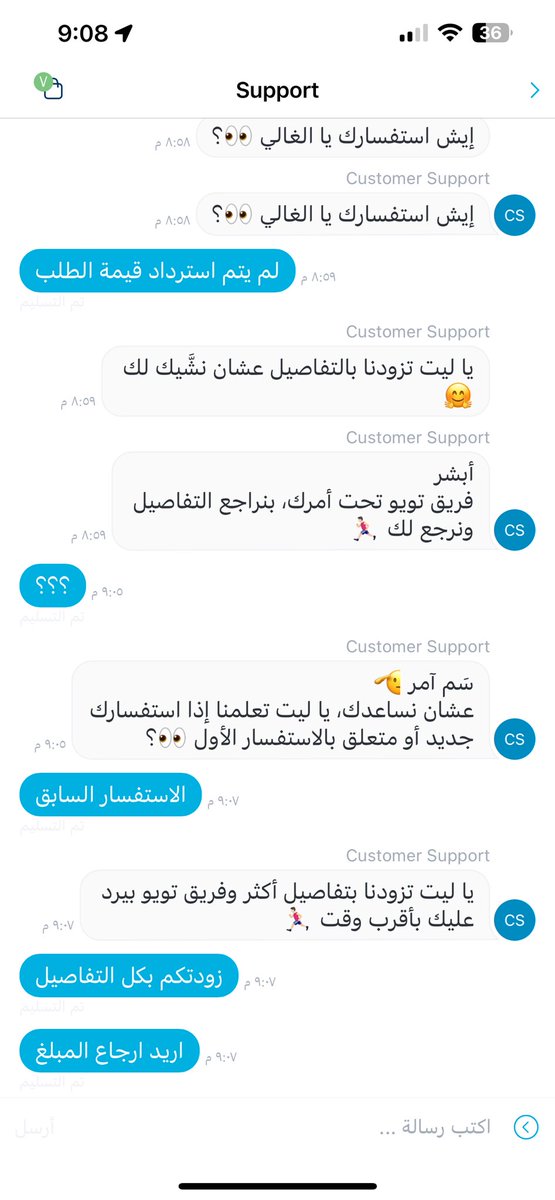 Abdelayan tweet picture