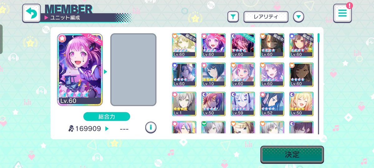 俺のプロセカはもぉ帰って来ないんだ泣
これが唯一残ってる画像泣