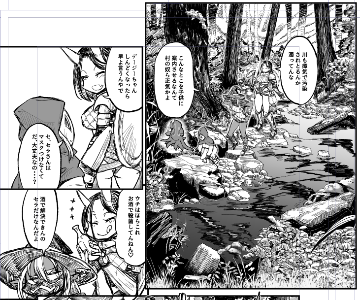 あと作画2p半くらい('ω')