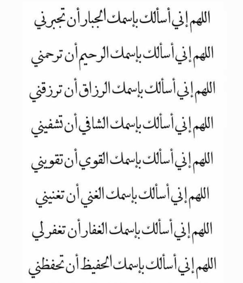 وذكر (@mojmoj77) on Twitter photo 