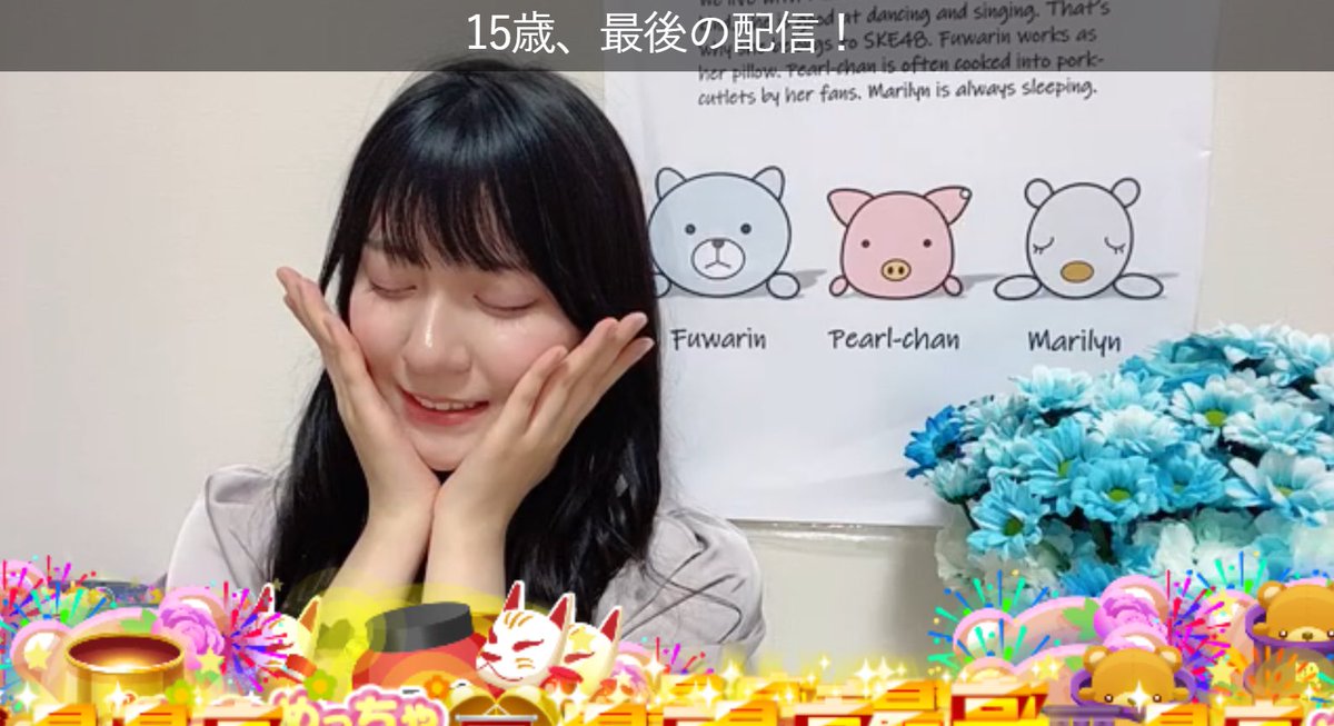 kazu89410's tweet photo. スクショタイム①📸

#SKE48 #林美澪 #Team301 https://t.co/8qbrri55LG