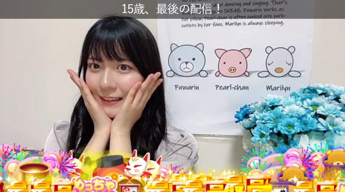 kazu89410's tweet photo. スクショタイム①📸

#SKE48 #林美澪 #Team301 https://t.co/8qbrri55LG