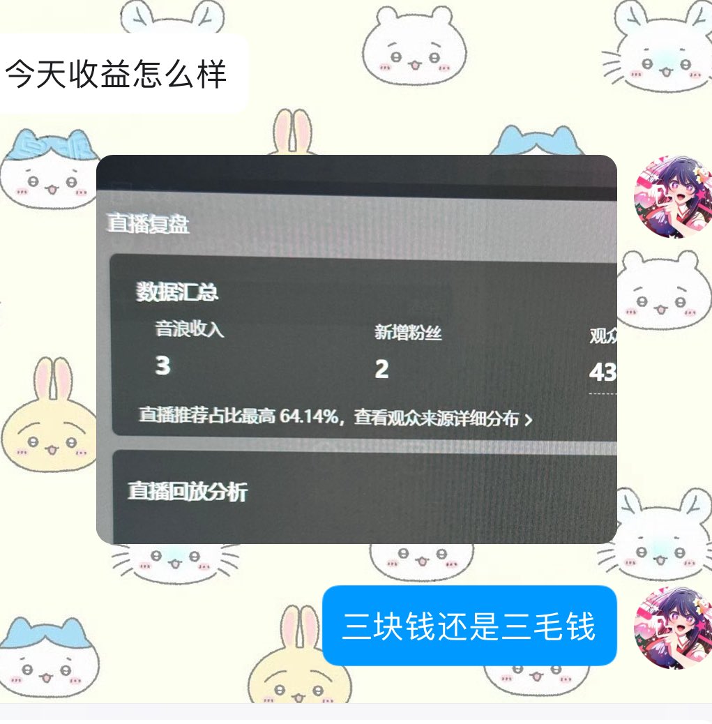 昂 直播纯属为爱发电  谁做我九月第一个入门的宝宝 https://t.co/F3tynfO28P