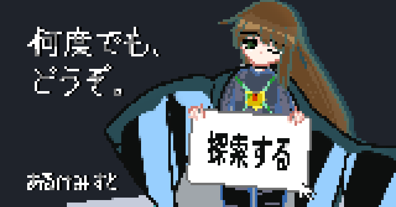game__alchemist's tweet photo. コツコツ育てるのが好きなあなたに