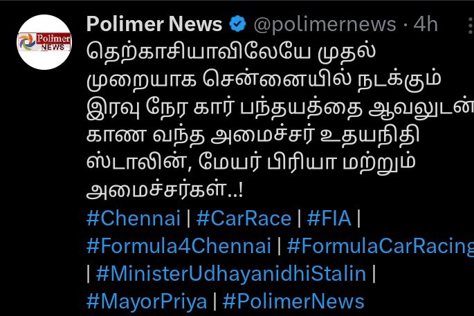 samseer_ahamed's tweet photo. சென்னை மாநகர் கண்ணப்பன் நகர் திடலில் 22 ஆண்டுகளாக  குடோனில் அடைக்கப்பட்ட குடும்பங்களிடம் மாற்று வீட்டிற்கு  5 லட்சம் காசு கேட்கும் தமிழக அரசு.

அதே சென்னை மாநகரில் 20 கோடி ரூபாய் செலவில்
Formula 4 car race நடத்துவது உலக சாதனை தான்.
#CorporateSocialJustice  #Formula4Race https://t.co/enGkLhwttz