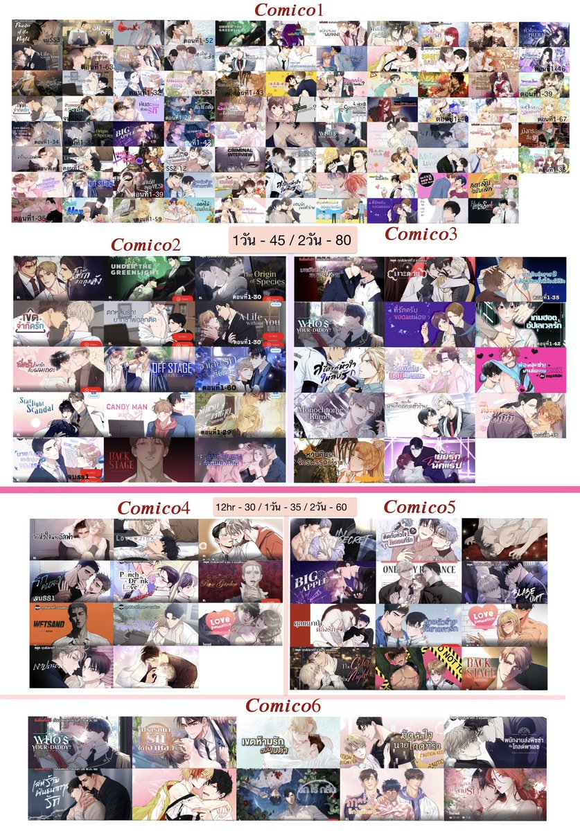 zvmm0's tweet photo. ‼️โปรรีทวิต ลด 10 b ‼️

🌷  app = ว่าง 💚
        web = ว่าง 💚

C1 ไม่ร่วมนะคะ
#เช่าcomico #เช่าโคมิโค่ #เช่าBOOMTOON https://t.co/atWtAWAUfv