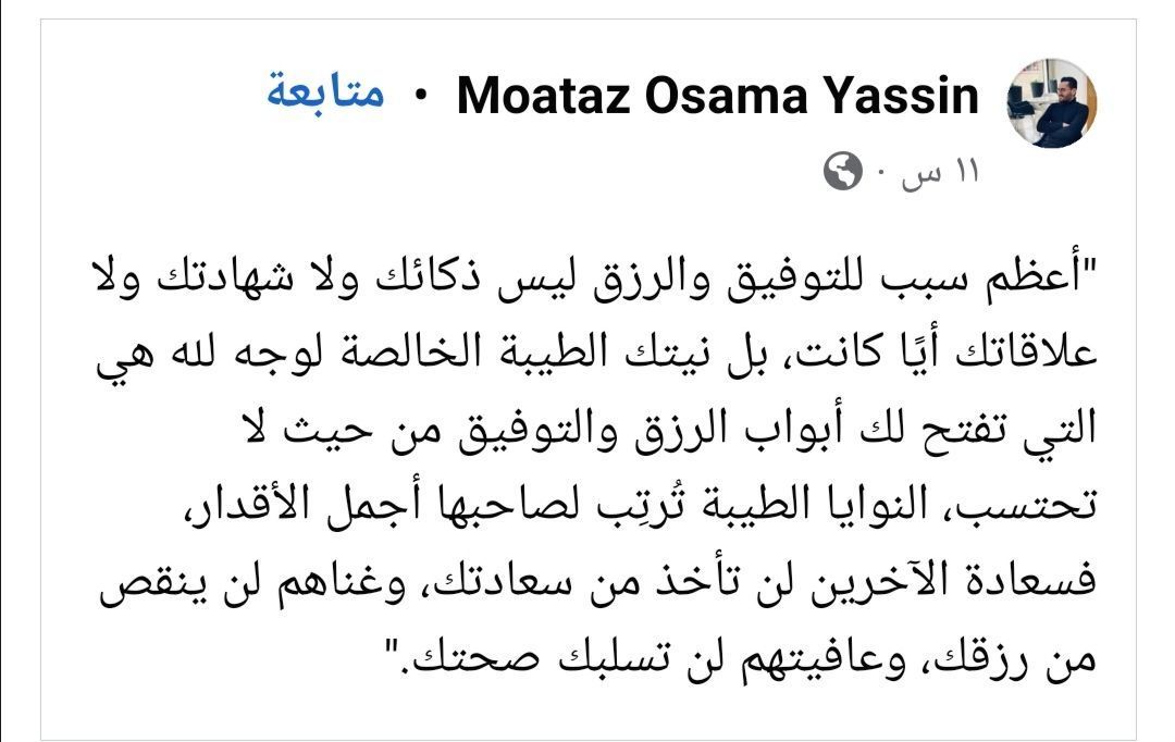 Reem Mohammed🦋 (@reemmohammed562) on Twitter photo 