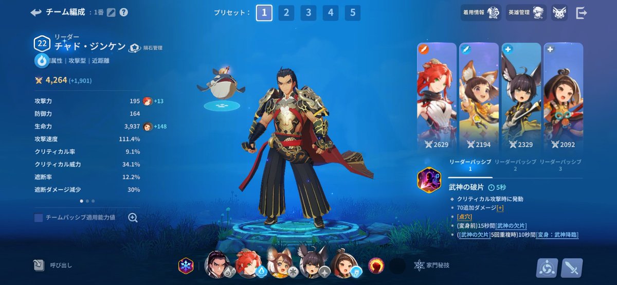 ♡るな♡ tweet media