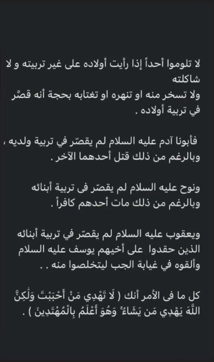 ش.الكتبي⚖. tweet media