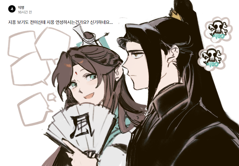 HHotae12's tweet image. 지풍