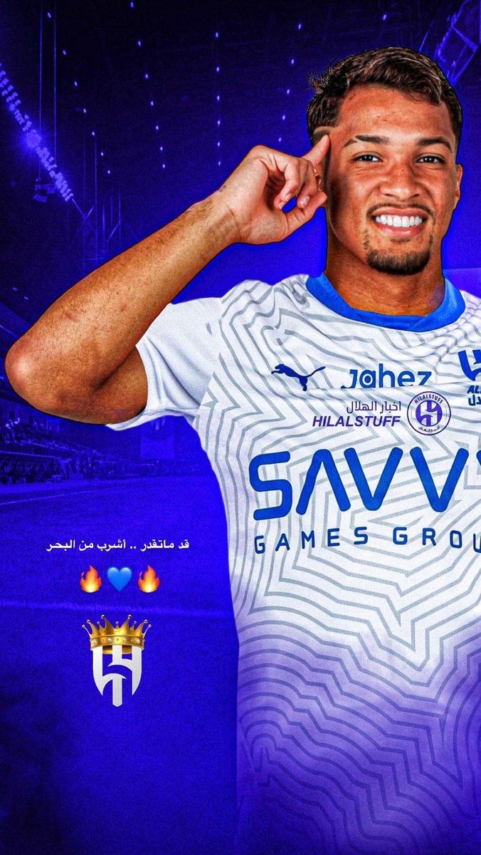 foooycom's tweet image. #خلصوا_صفقات_الهلال1 
#خلصوا_صفقات_الهلال2 
#الهلال
#النصر 
💙👏🏾