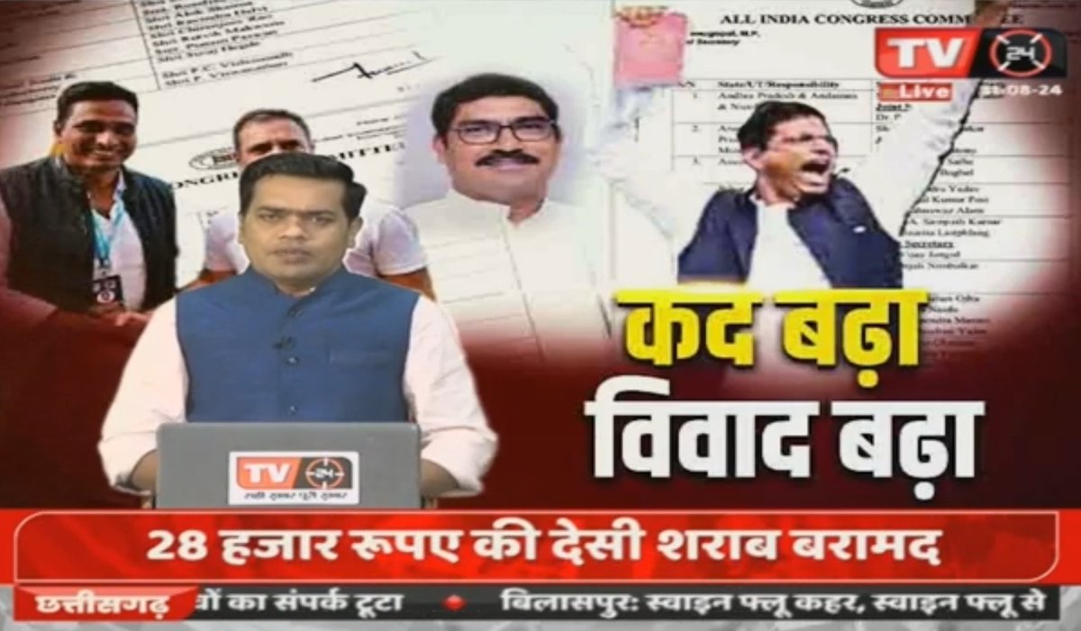 mohantiwari789's tweet image. youtu.be/oH1BW1TodrM?si…
@devendrayadvinc 
#Devendra 
#ChhattisgarhNews 
#chhattisgarh 
#छत्तीसगढ़