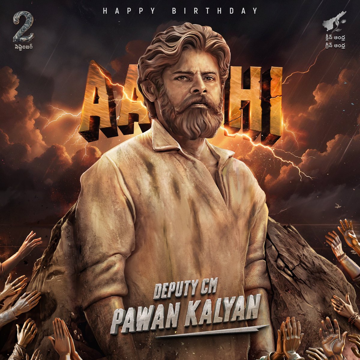 ProSardhar's tweet photo. Here's #PawanKalyanBdayCDP ❤️‍🔥

Let's bow down to the 'AANDHI' who took the entire nation by storm with his political maneuvers🧎

#Pawankalyan https://t.co/Z75V1erFSK