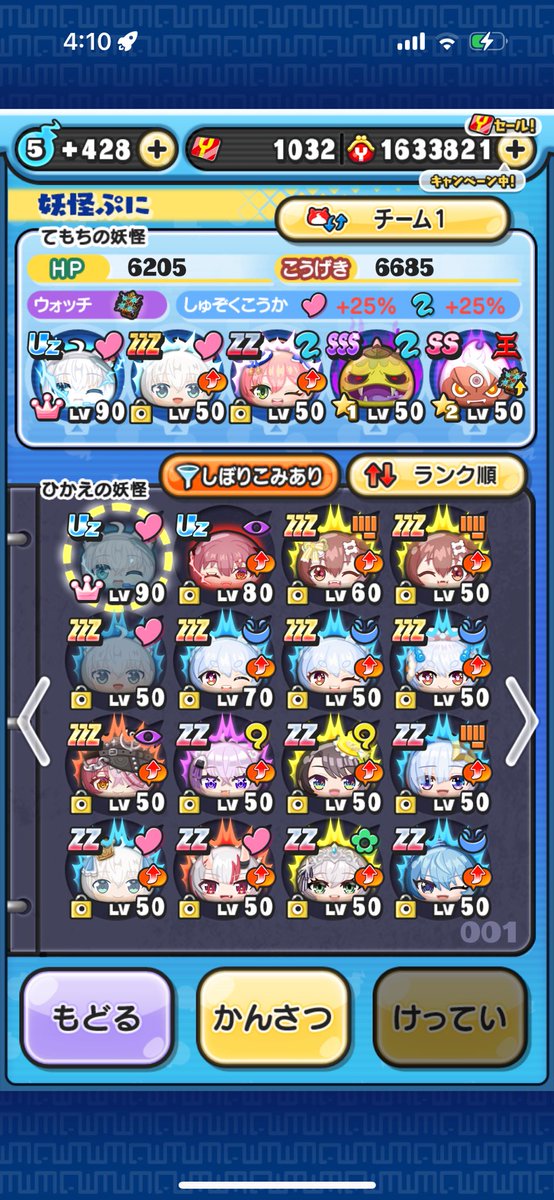 ぷにぷにフレンドポイント溜まるまで助けます！船長攻略したい時助け合いできる人来て欲しいです！
 #ぷにぷにフレンド募集