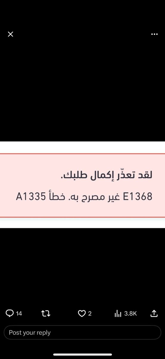 ad_Gh_ad's tweet photo. @ejar_sa وش المشكله https://t.co/meFaZIv0aW