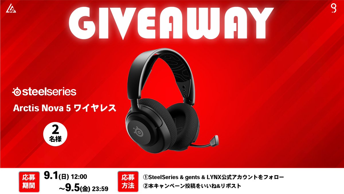 gents (@gents_2022) on Twitter photo \PRIDE4.5開催記念vo.5🎉/
PRIDE4.5 MVP賞品と同じヘッドセットが抽選で2名様に当たる🎁
‐応募条件‐
①フォロー
<a href="/SteelSeriesJP/">SteelSeries Japan</a>
<a href="/gents_2022/">gents</a>
<a href="/LYNX_e_sports/">LYNX e-sports</a>
➁この投稿をいいね❤️ &リポスト♻️(RT)
締切 9/5(金)23:59
PRIDE4.5 Day2はこの後9月1日13:00配信開始!
#PRIDE45 #steelseries \PRIDE4.5開催記念vo.5🎉/
PRIDE4.5 MVP賞品と同じヘッドセットが抽選で2名様に当たる🎁
‐応募条件‐
①フォロー
<a href="/SteelSeriesJP/">SteelSeries Japan</a>
<a href="/gents_2022/">gents</a>
<a href="/LYNX_e_sports/">LYNX e-sports</a>
➁この投稿をいいね❤️ &リポスト♻️(RT)
締切 9/5(金)23:59
PRIDE4.5 Day2はこの後9月1日13:00配信開始!
#PRIDE45 #steelseries