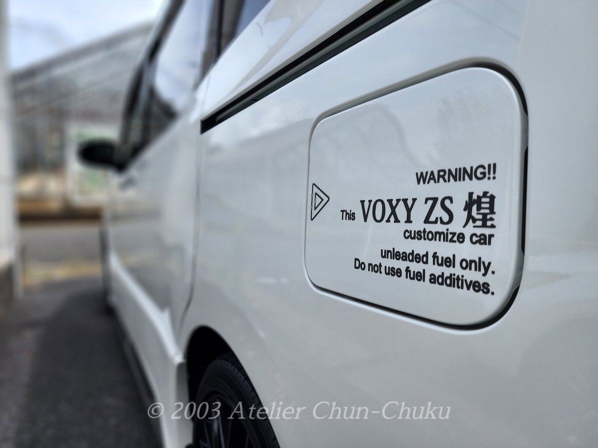 chunchuku99's tweet photo. 長い間、山旅スケッチや作品搬入出で活躍してくれていた車とお別れすることとなりました。。。(その2)
いろいろこだわりカスタムしてきたVOXY80。
山旅では車中泊しながら山々を走り、展覧会では多くの作品や屏風などの大作を運んでくれました。
感謝ばかり☆
#髙橋浩規 #カスタムカー #voxy80 https://t.co/PAtiA1NbRf