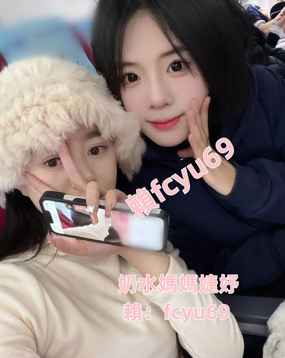 想玩婕妤玩姐妹雙飛嗎？
想打想
#雙飛   #轉推追隨免費一次 https://t.co/K4jzGWFPNu