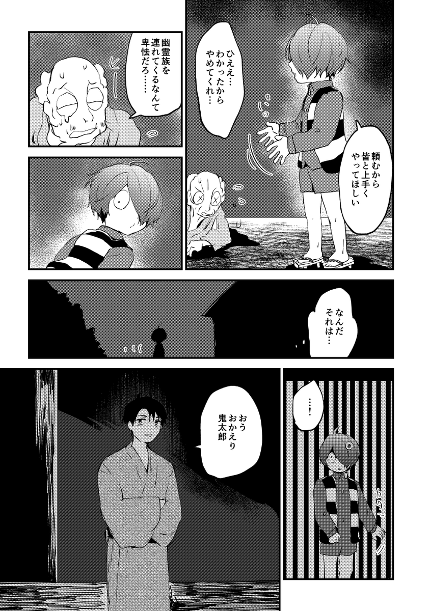 (2/3) 