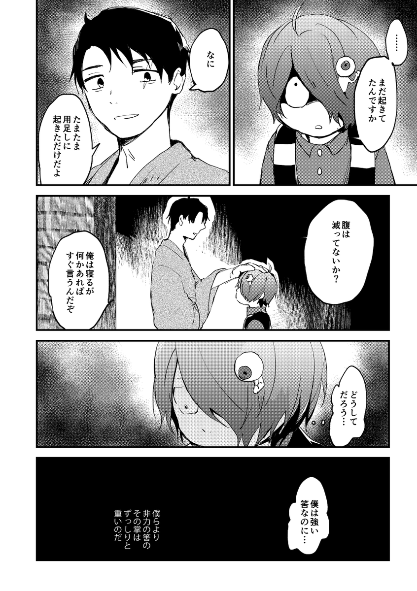 (2/3) 