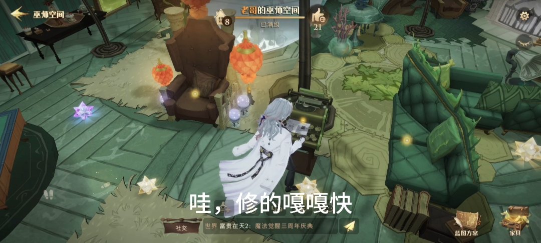 Beiwojun_MW's tweet photo. #哈利波特魔法觉醒
乐，在哈皮马也是修上机了呢，还是自动的哈哈哈哈哈哈哈哈哈哈哈哈哈哈哈哈哈哈哈哈哈哈哈哈哈哈哈哈 https://t.co/QOSCHA4sqh