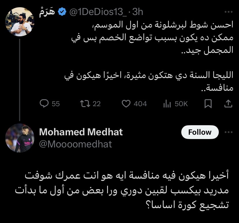 M (@messiz_10) on Twitter photo 