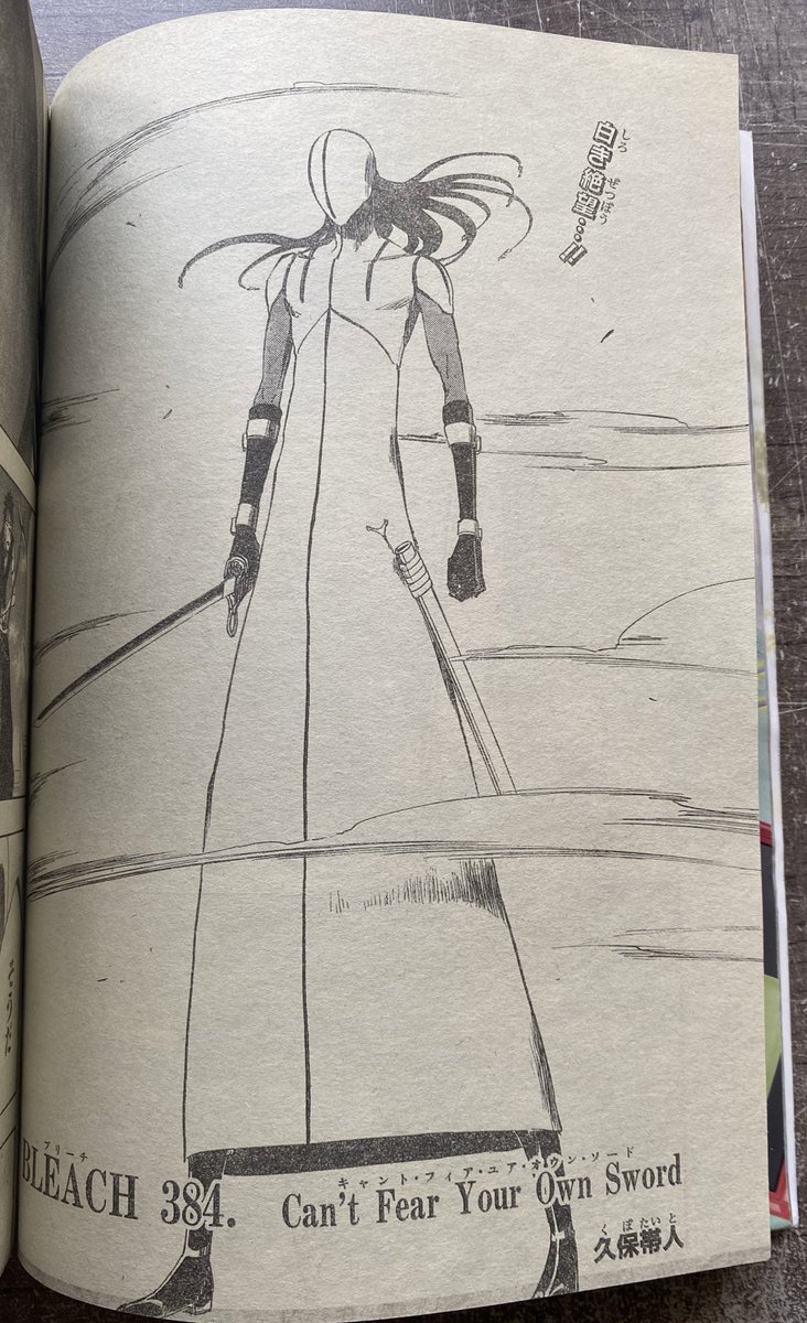 Blind_BBS's tweet photo. Bleach chapter 384 introduction page in Weekly Shonen Jump 01/2010.

« Can’t Fear Your Own Sword » 🗡️ https://t.co/YVowNlFhUO