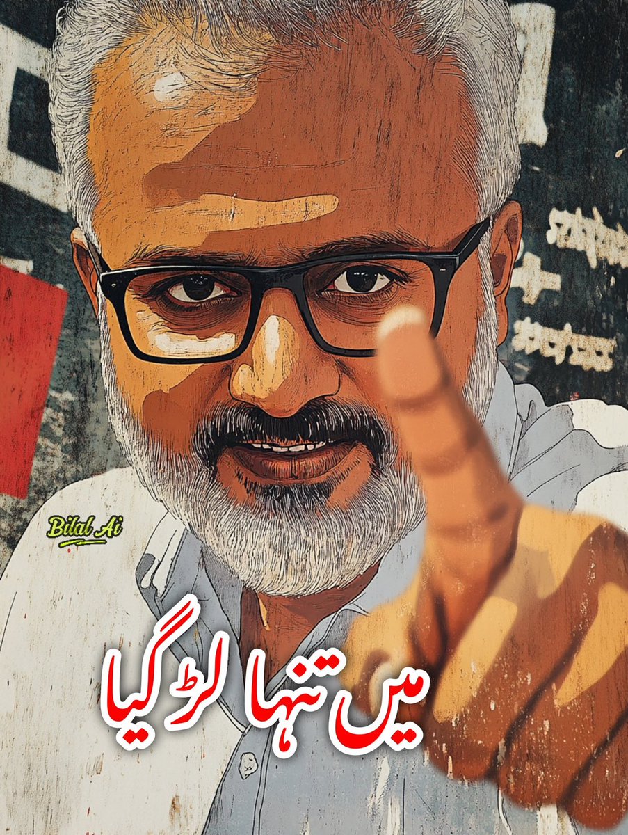 پروفیسر ریاض احمد کی ایک دن کی زندگی قاضی فائز عیسیٰ کی 100 سالہ زندگی سے بہتر ہے