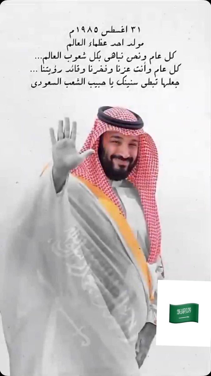 الصحة والعافية يارب (@yzeed12322) on Twitter photo 