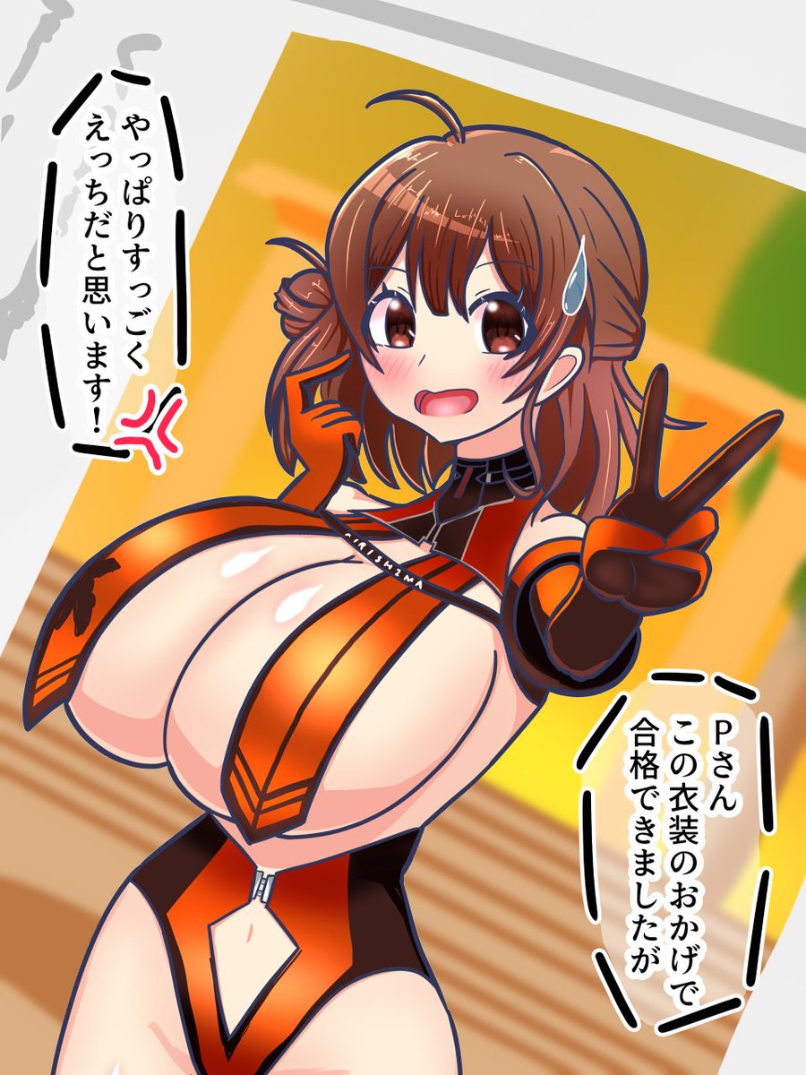 「学マス:花海佑芽」×「ドルウェブ:パッションユニフォーム」

試験後に新聞部のインタビューを受けた佑芽だが…? 