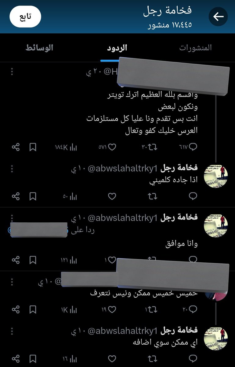 knan1001's tweet photo. سلام الله عليكم جميعاً

بلاغات وحظر لهذا الحساب بسبب تغير محتوى الحساب الى محرمات

بعد ان تم متابعته الكثير من حسابات المجاهدين دون ان يعلموا👇🏻👇🏻

@abwslahaltrky1

هدفهم تشويه حساباتنا

ارجو من الجميع اعادة نشر و اقتباس و تعليق ليصل التحذر للجميع🙏🏻

#بحر_العرب #كاريزما55 https://t.co/fKHBFMXFhl