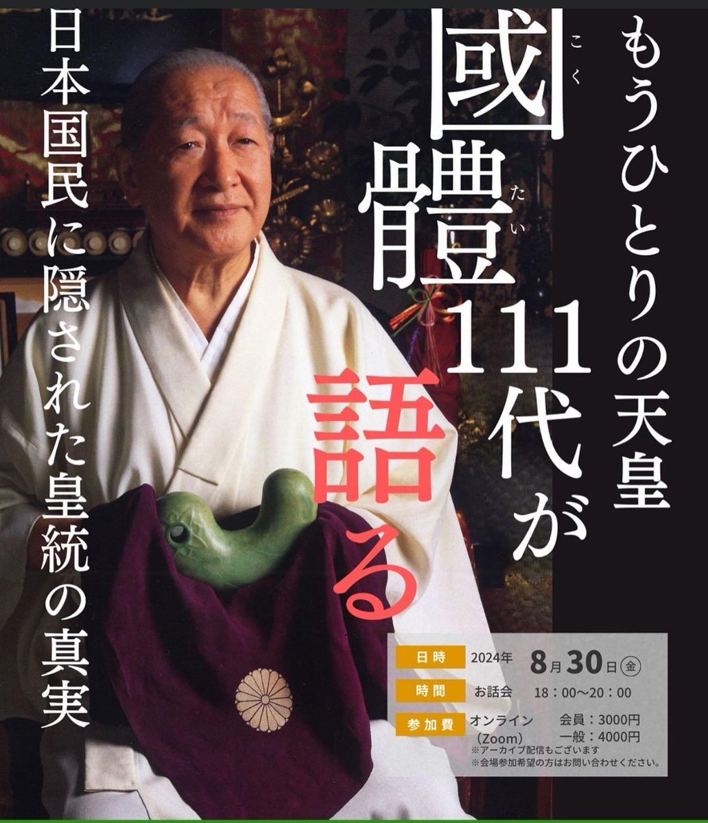 公の場での発言・インタビュー報道記録