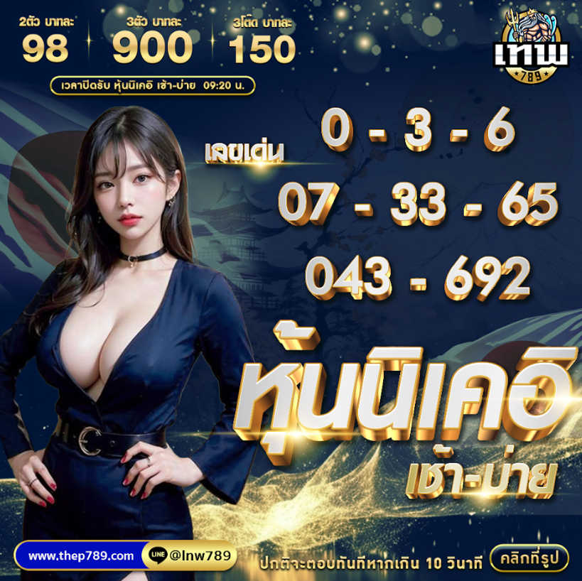 ThmnSe4169's tweet photo. หวยรัฐบาลงวดนี้ ลุ้นง่าย ได้โชคใหญ่
🔳สมัครสมาชิกทันที คลิกที่ลิงก์นี้
https://t.co/wh6DqFGIw9
"🔹 3 ตัว 900 
🔹 2 ตัว 100"
#หวยลาวออนไลน์สด #ลุ้นเงินล้าน #เสี่ยงโชควันนี้ #ฮานอย #งวดนี้มาแน่ #หวยออนไลน์มาแรง #หวยลาวมาแรง https://t.co/B1xUjG3To6