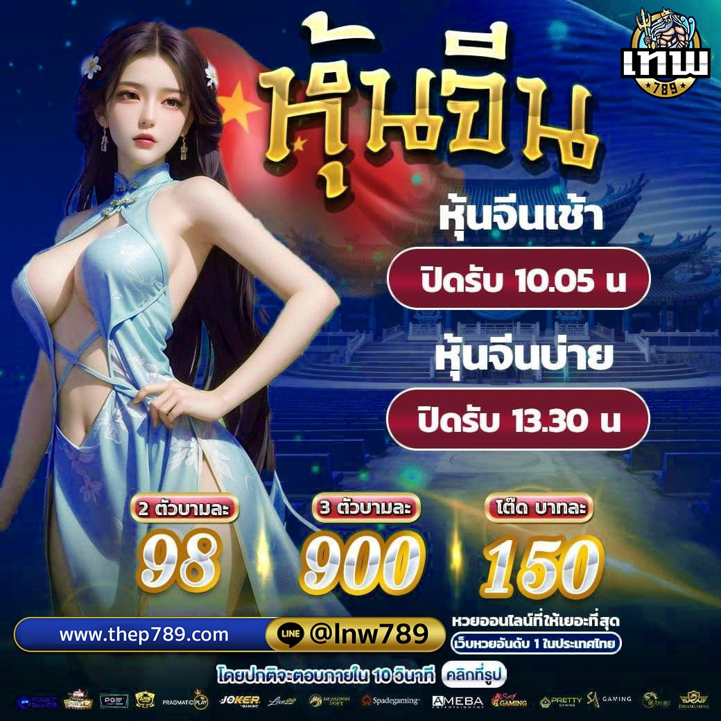 w_tnmi93461's tweet photo. หวยหุ้นวันนี้ อย่าลืมลุ้นโชค!
🐬กดลิงก์เพื่อเริ่มการสมัคร
https://t.co/p5jp98aOL6
🔹3ตัวบน   900🪙
🔸3 ตัวโต๊ด   150
🔹2 ตัวบน   98
🔸2 ตัวล่าง   98
🔹วิ่งบน   3.2
🔸วิ่งล่าง   4.2
#ลาวพัฒนา #หวยลาวพัฒนาล่าสุด #หวยหุ้นวันนี้ #หวยงวดนี้ #ลุ้นรวยได้ง่ายๆ #หวยลาวแม่นๆ #หวยพม่าพลัส https://t.co/ltpZzM97Pv