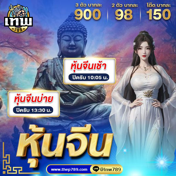 NeoubB50983's tweet photo. ลุ้นรางวัลใหญ่กับหวยหุ้นวันนี้!
🔎คลิกเพื่อสมัครและเริ่มต้นทันที
https://t.co/l2xlCjXCqu
"💰3ตัวบน   900.- 
💰3 ตัวโต๊ด   150.- 
💰2 ตัวล่าง/บน   98.- "
#หวยลาวมาแรง #หวยวันนี้ #หวยมาเลย์วันนี้ #หวยลาวออนไลน์ #หวยไทยเด็ดๆ #โชคดีมากวันนี้ #เสี่ยงดวง https://t.co/6n3ijErLhE