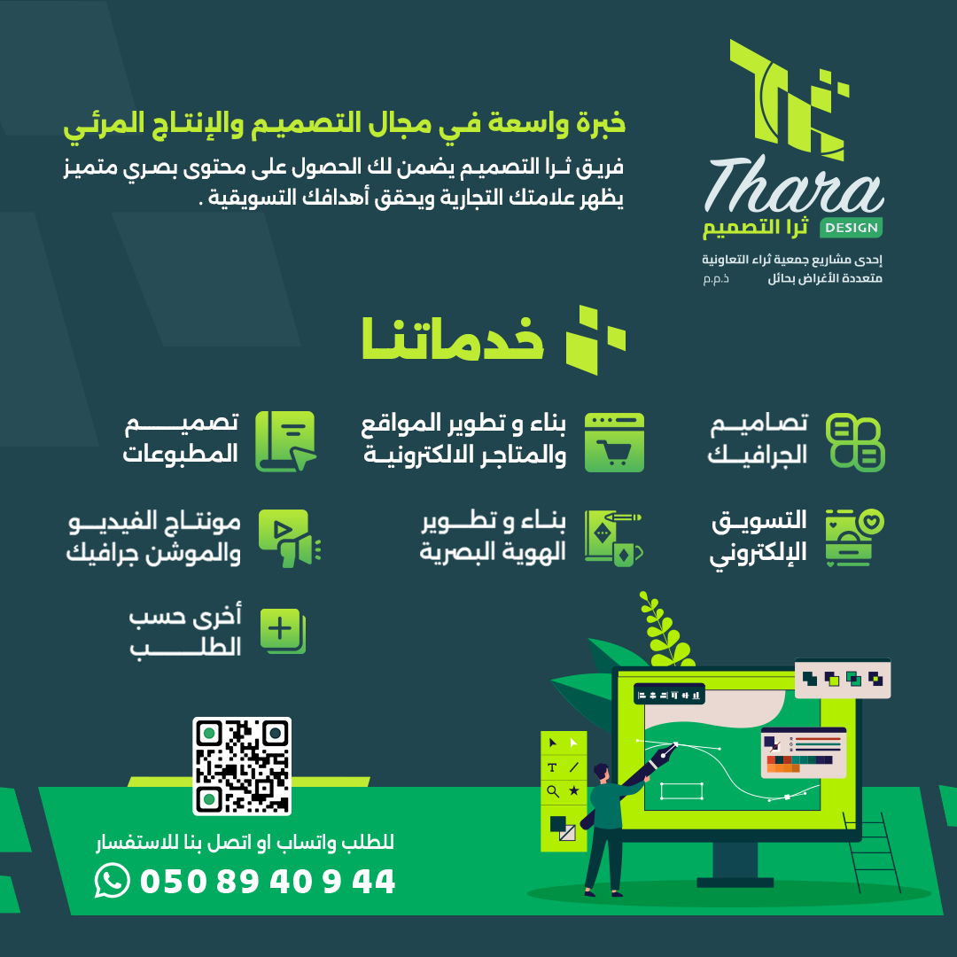هل تبحث عن تصميم يترك أثراً؟ نحن متخصصون في تصميم شعارات وهويات بصرية تعزز من حضورك الرقمي.
#تصميم_شعارات، #هوية_بصرية، #تصميم_مواقع،  #شعار، #موقع_الكتروني.