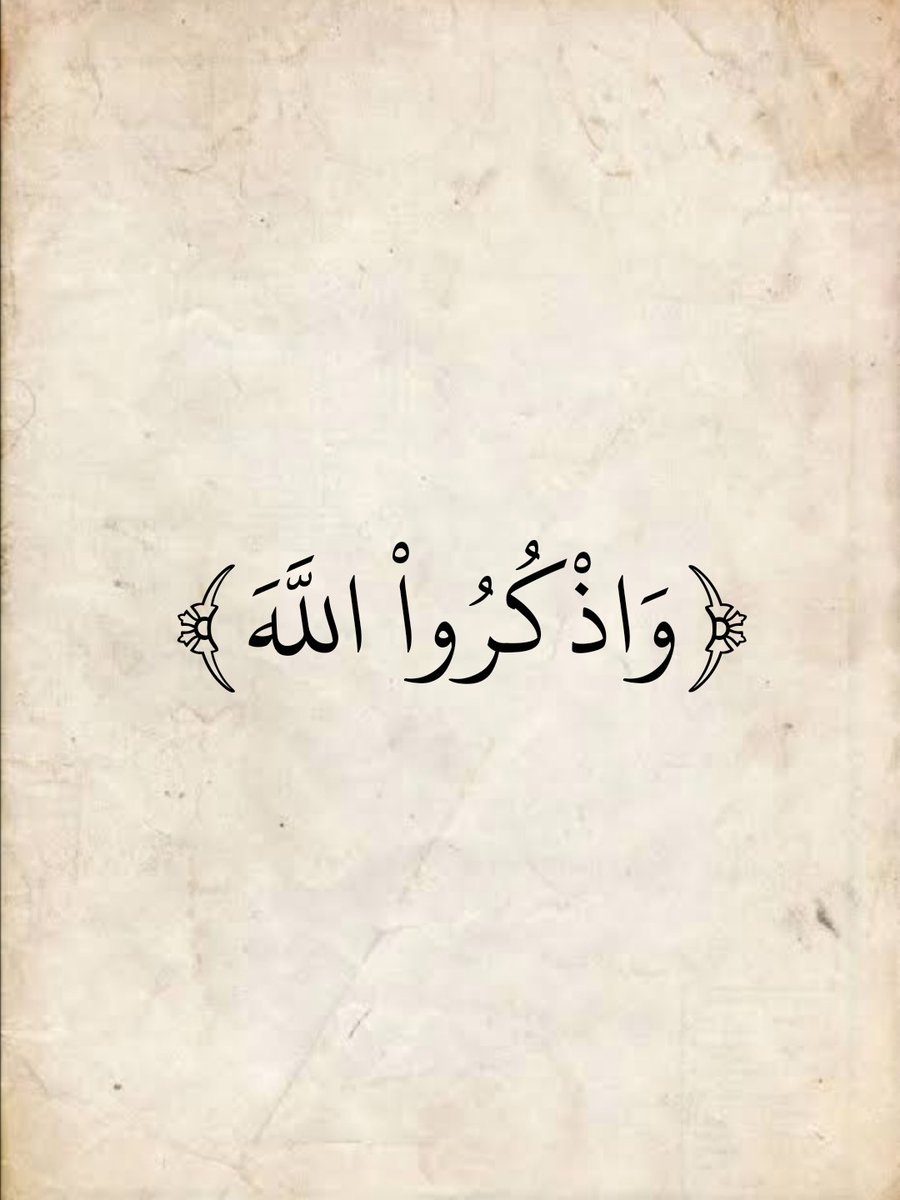 المُصْحَف tweet media