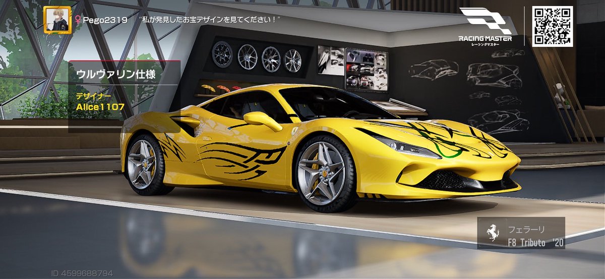 龍弥 (@tatuya4594) on Twitter photo 