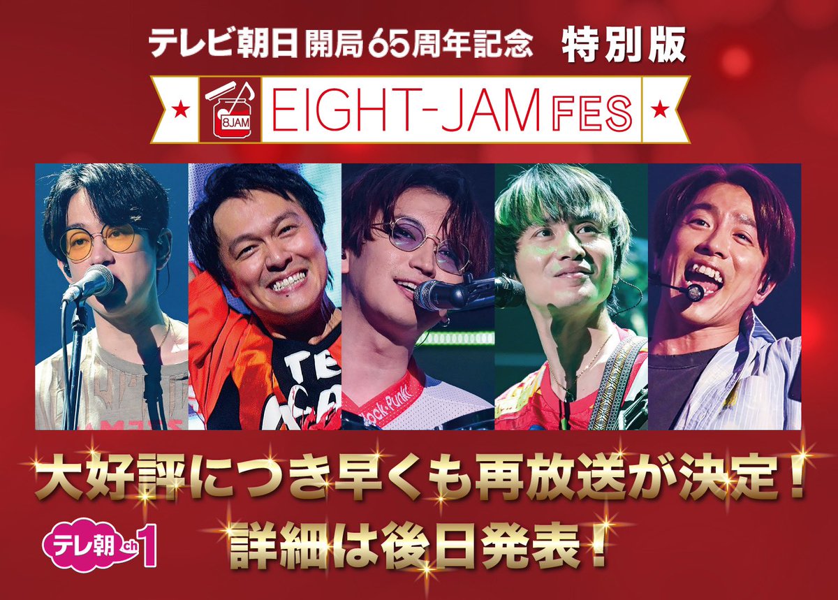 CSテレ朝チャンネル on X