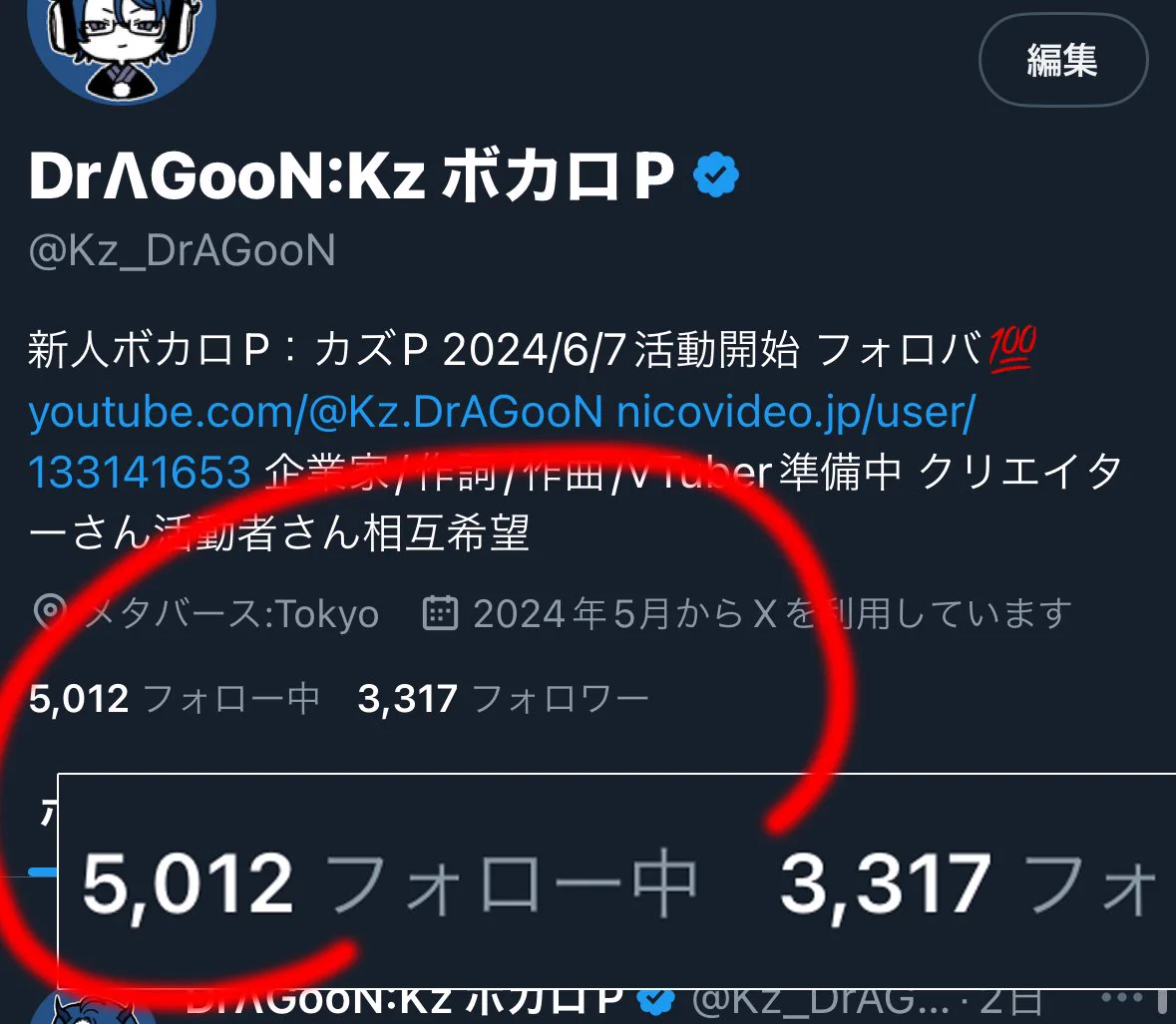 MOZZ auf X: „#フォロー数5000人の壁 のお話をします 𝕏では5000人まで