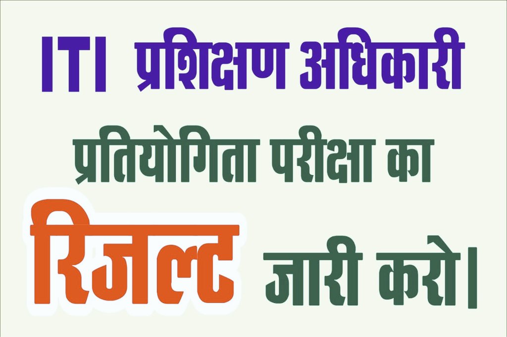 <a href="/rajeevr30007038/">RAJEEV RANJAN</a> <a href="/HemantSorenJMM/">Hemant Soren</a> <a href="/BhoktaSatyanand/">Satyanand Bhokta</a> <a href="/AmbaPrasadINC/">Amba Prasad</a> <a href="/allindiacti/">Dharmveer Singh</a> <a href="/BJP4Jharkhand/">BJP JHARKHAND</a> <a href="/JharkhandCMO/">Office of Chief Minister, Jharkhand</a> <a href="/JmmJharkhand/">Jharkhand Mukti Morcha</a> <a href="/MithileshJMM/">Mithilesh Kumar Thakur 🇮🇳</a> <a href="/PMOIndia/">PMO India</a> <a href="/INCJharkhand/">Jharkhand Pradesh Congress</a> <a href="/yourBabulal/">Babulal Marandi</a> <a href="/ShahiPratap/">Bhanu Pratap Shahi</a> ITI instructor exam ka result jald se jald jari kro. Calender v bar bar fail ho raha hai. JSSC hosh me aao.