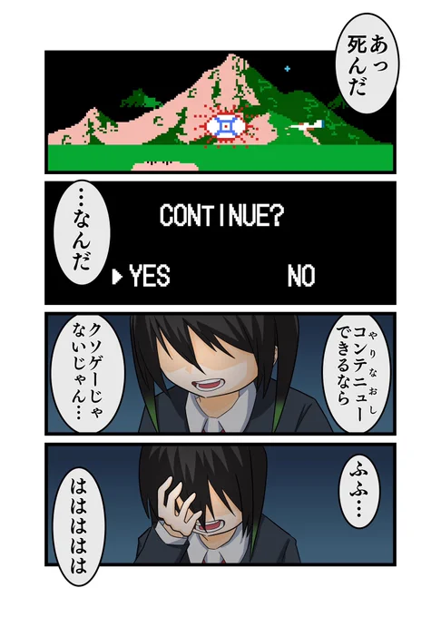 (3/3) 