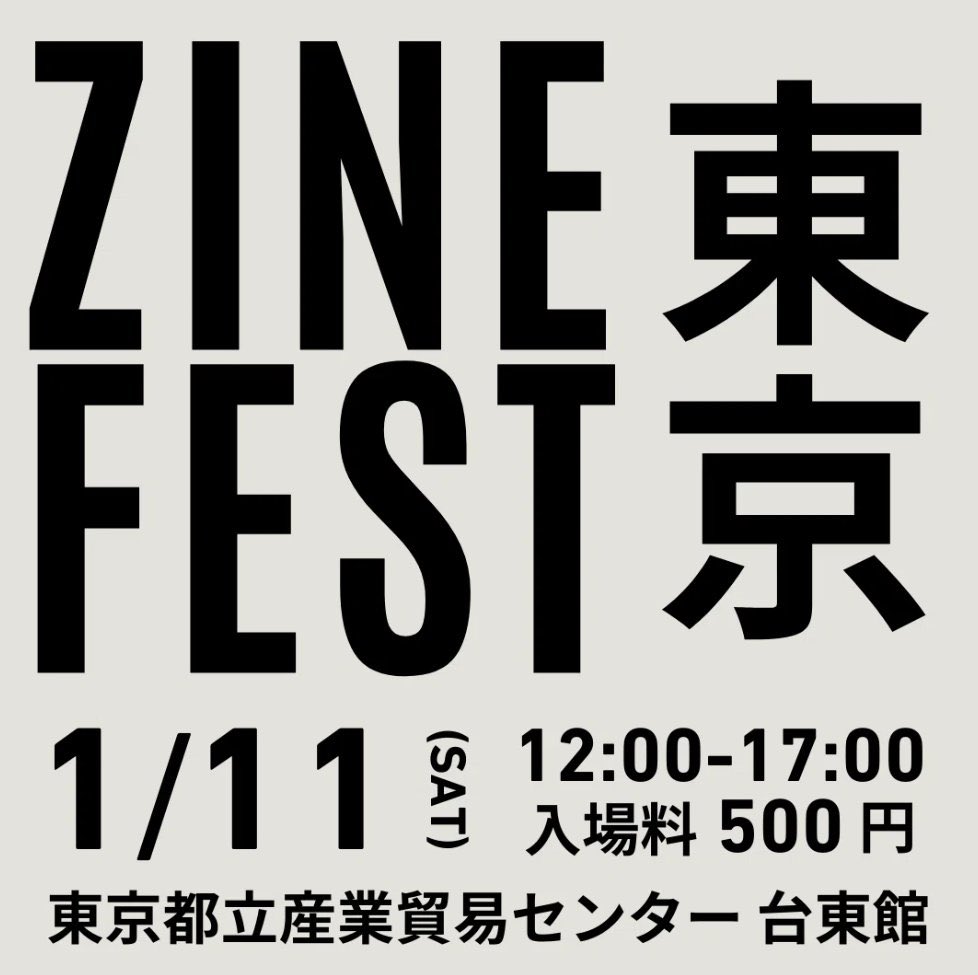 Tokyo_Scope_pj's tweet photo. ⋱Zine fest東京に初参加⋰

 #ZINEフェス東京 に申し込みました！
まだまだ先の日程ですが、当日が楽しみです⛄️

┈┈┈┈┈┈┈┈┈┈
開催日:2025年1月11日（土）
会場:東京都立産業貿易センター台東館
┈┈┈┈┈┈┈┈┈┈

TokyoScope2024鋭意制作中ですので、
どうぞお楽しみに🐼📕 https://t.co/1VhR5I9VAy