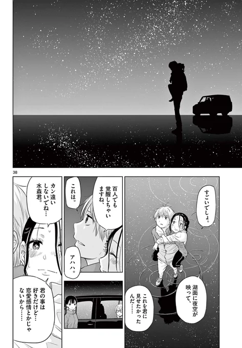 (11) 