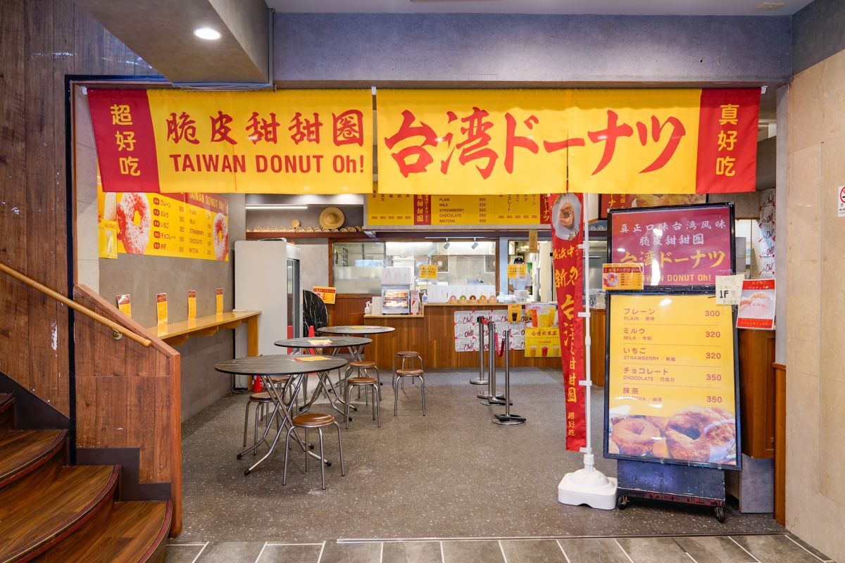 rurubuandmore's tweet photo. 【カリッフワッ食感ドーナツ】
横浜中華街にオープンした「台湾ドーナツoh!!」。神奈川県では初となる台湾ドーナツの専門店です。台湾ドーナツとは？なぜ中華街でドーナツを？という疑問やその魅力をレポートします。
https://t.co/6LXA9ykMRM https://t.co/dFCFHwzmdU