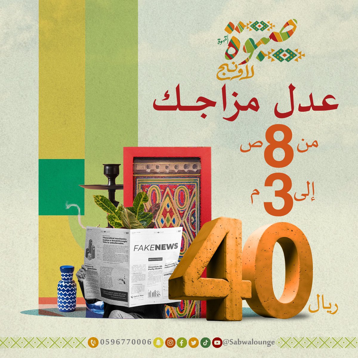 صباحكم عسل 😍😍