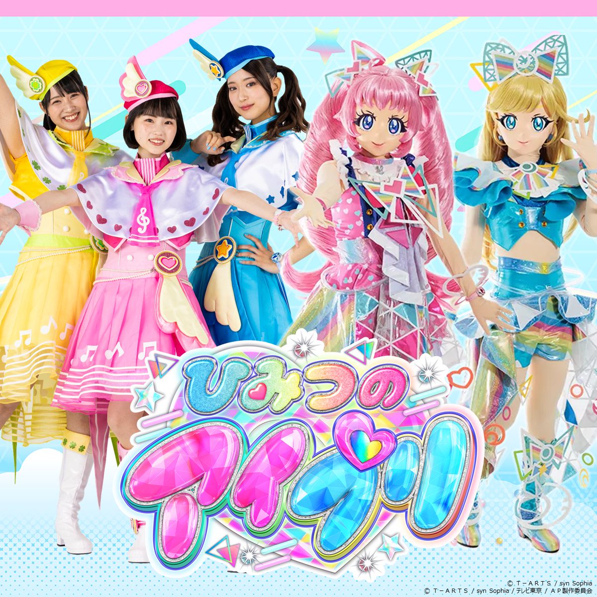 めが姉ぇ】 本日14:00から❣️❣️ ／ タカラトミーステージ #ひみつの