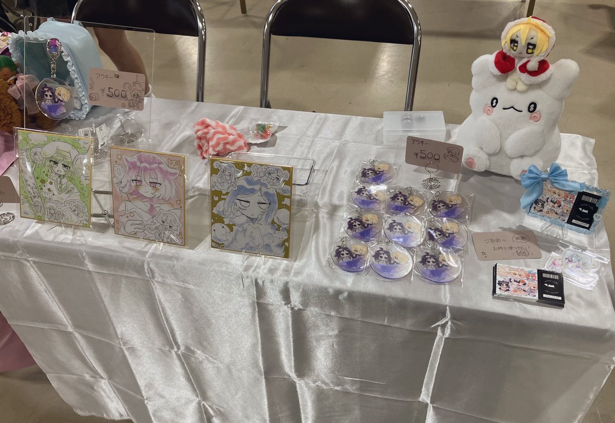 設営完了しました‼️‼️めっちゃギリギリ…！！