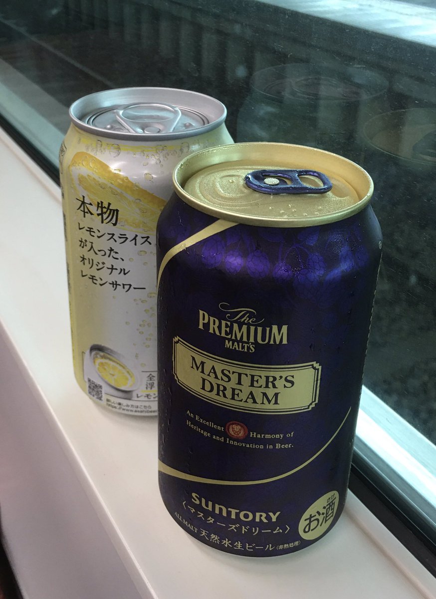 レスラの入ったレモンサワー🍋
初体験🤔