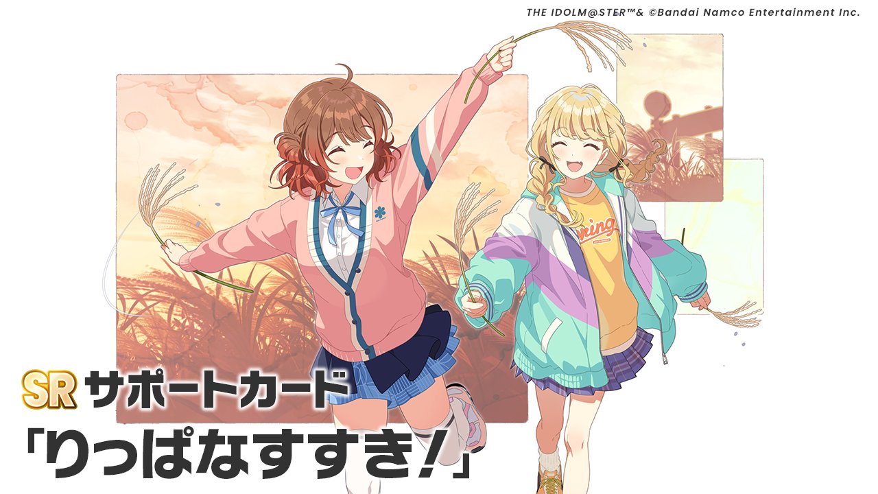 学園アイドルマスター　SR RRR まとめ　ヴァイス 学マス　ホイル　ツキノカメ 61jHL3xBAsL._AC_SY200_QL15_.jpg